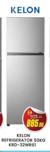 Al Madina KELON Refrigerator offer