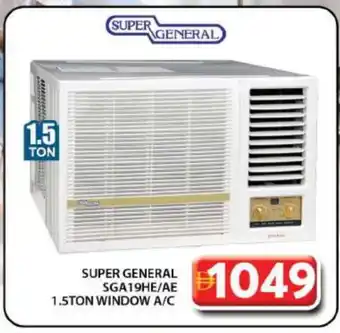 Grand Hyper Market SUPER GENERAL AC offer