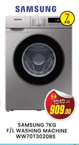 Al Madina SAMSUNG Washer / Dryer offer
