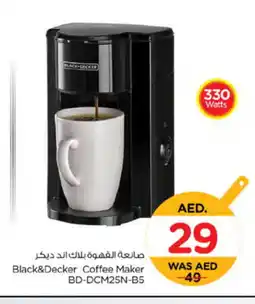 Nesto BLACK+DECKER Coffee Maker offer