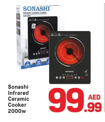 Day To Day SONASHI Infrared Cooker offer