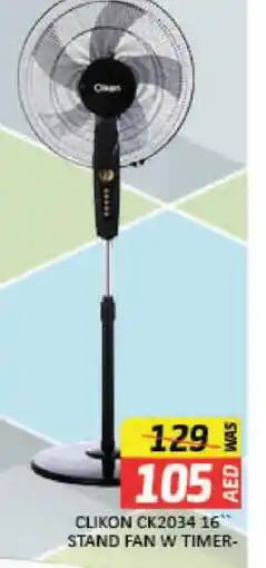 Mango Hypermarket LLC CLIKON Fan offer