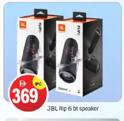 Talal Market JBL Speaker offer