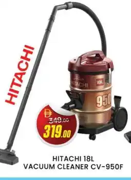 Al Madina HITACHI Vacuum Cleaner offer