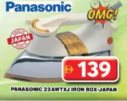 Grand Hyper Market PANASONIC Ironbox offer