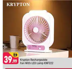 Shaklan KRYPTON Fan offer