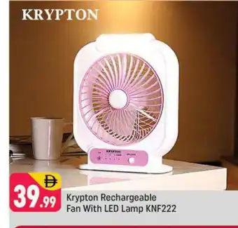 Shaklan KRYPTON Fan offer
