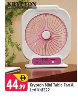 Shaklan KRYPTON Fan offer