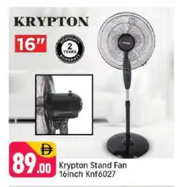 Shaklan KRYPTON Fan offer