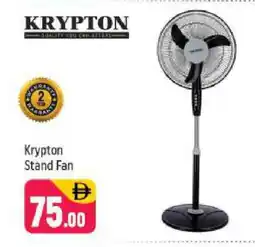Shaklan KRYPTON Fan offer