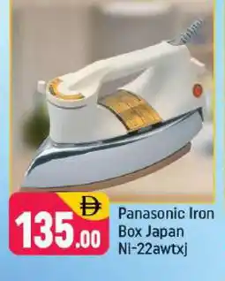 Shaklan PANASONIC Ironbox offer