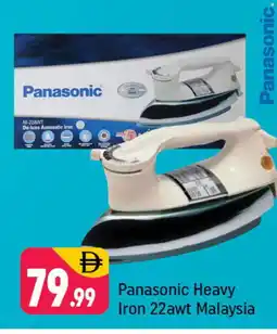 Shaklan PANASONIC Ironbox offer