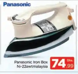 Al Madina PANASONIC Ironbox offer