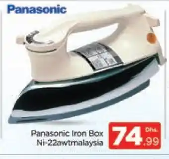 Al Madina PANASONIC Ironbox offer