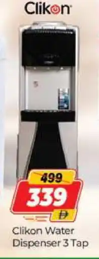 Al Madina CLIKON Water Dispenser offer
