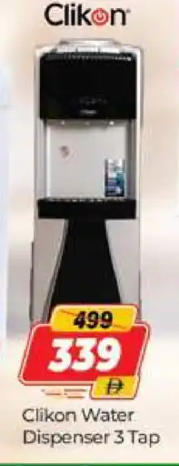 Al Madina CLIKON Water Dispenser offer
