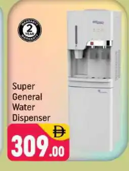 Shaklan SUPER GENERAL Water Dispenser offer