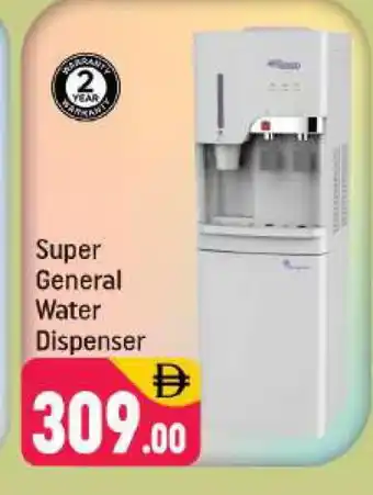 Shaklan SUPER GENERAL Water Dispenser offer