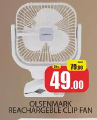 Al Madina OLSENMARK Fan offer
