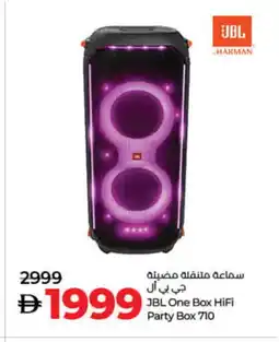 Lulu Hypermarket JBL Speaker offer