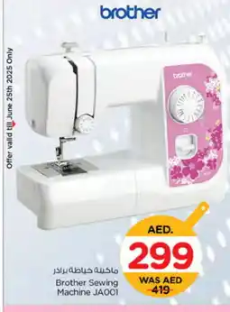 Nesto Brother Sewing Machine offer