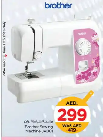 Nesto Brother Sewing Machine offer