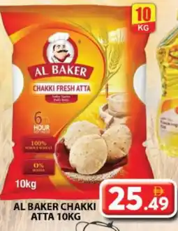 Grand Hyper Market AL BAKER Atta offer