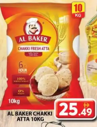 Grand Hyper Market AL BAKER Atta offer