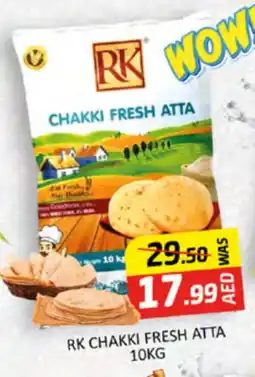 Al Madina RK Atta offer