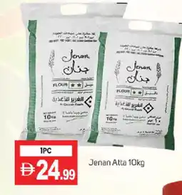 Talal Market JENAN Atta offer