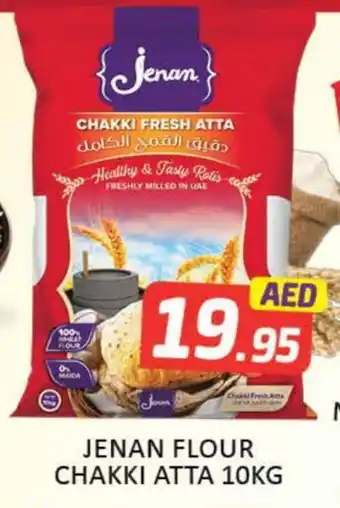 Mango Hypermarket LLC JENAN Atta offer