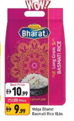 Shaklan VOLGA Basmati / Biryani Rice offer