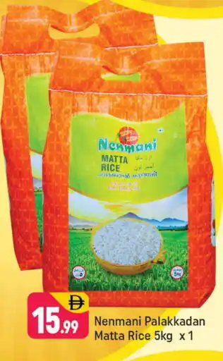 Shaklan DAILY FRESH Jasmine Rice offer
