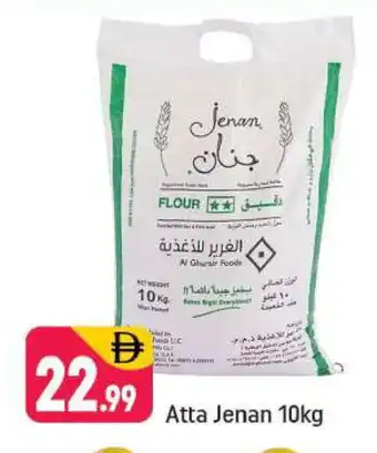Shaklan JENAN Atta offer
