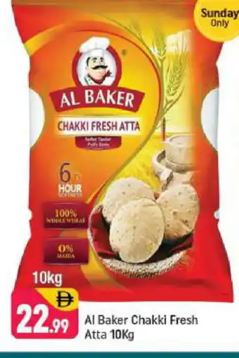 Shaklan AL BAKER Atta offer