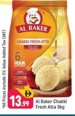 Shaklan AL BAKER Atta offer