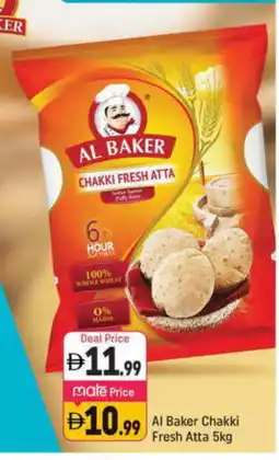Shaklan AL BAKER Atta offer