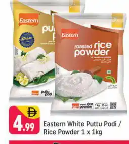 Shaklan EASTERN Rice Powder / Pathiri Podi offer