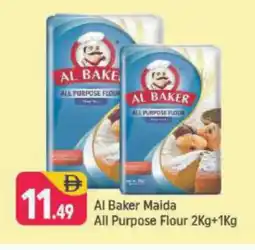 Shaklan AL BAKER All Purpose Flour offer