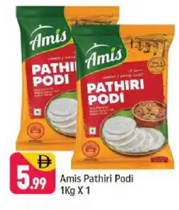 Shaklan AMIS Rice Powder / Pathiri Podi offer