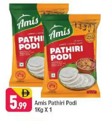 Shaklan AMIS Rice Powder / Pathiri Podi offer