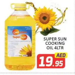 Mango Hypermarket LLC SUPERSUN Cooking Oil offer