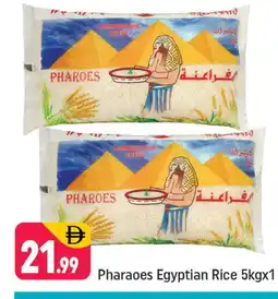 Shaklan AMERICANA Rice Powder / Pathiri Podi offer