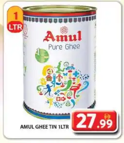 Grand Hyper Market AMUL Ghee offer