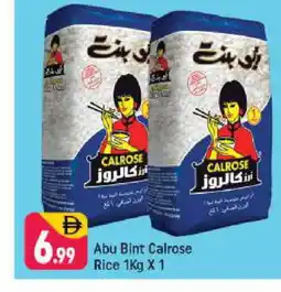 Shaklan ABU BINT Egyptian / Calrose Rice offer