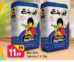 Shaklan ABU BINT Egyptian / Calrose Rice offer