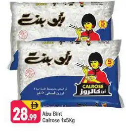 Shaklan ABU BINT Egyptian / Calrose Rice offer