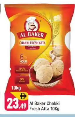 Shaklan AL BAKER Atta offer