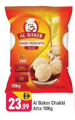 Shaklan AL BAKER Atta offer