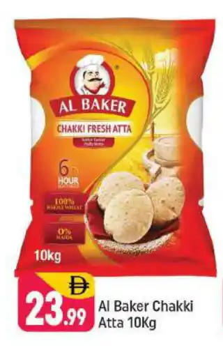 Shaklan AL BAKER Atta offer